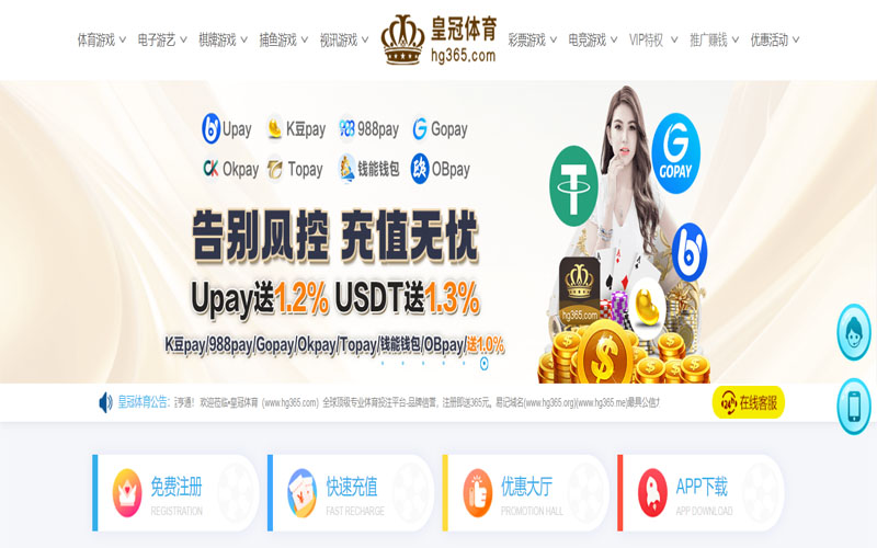 中欧|中欧体育|中欧官方网站体育的规则与条款讲解 – 新手须知