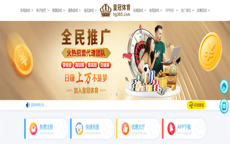 中欧|中欧体育|中欧官方网站体育注册账户和游戏下注使用权
